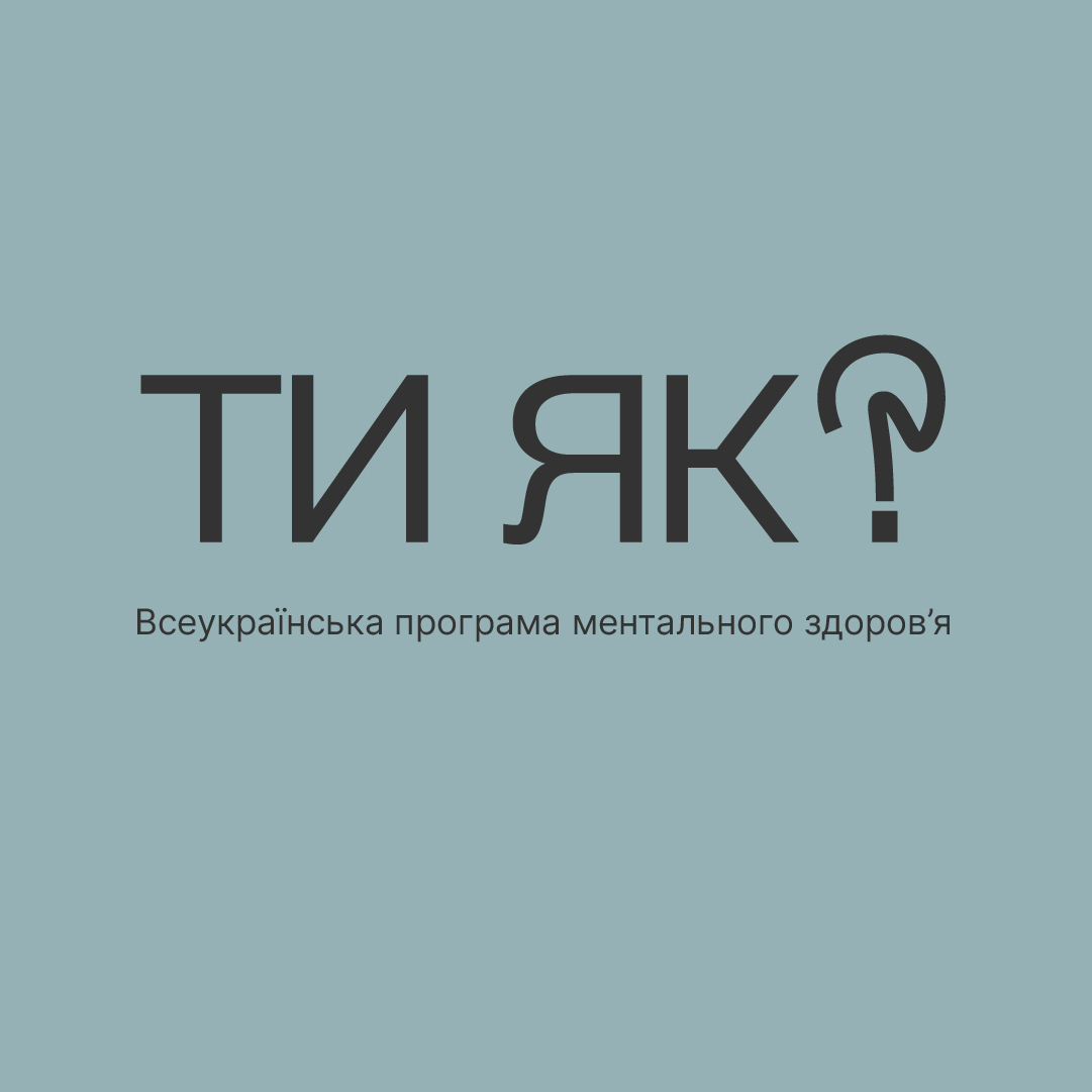 Фотографія